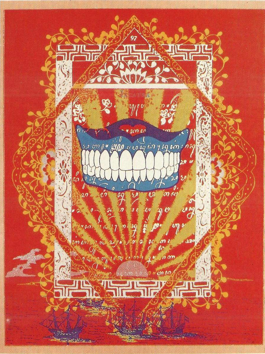 Pemandangan Merah | 58 x 50 cm | 1975